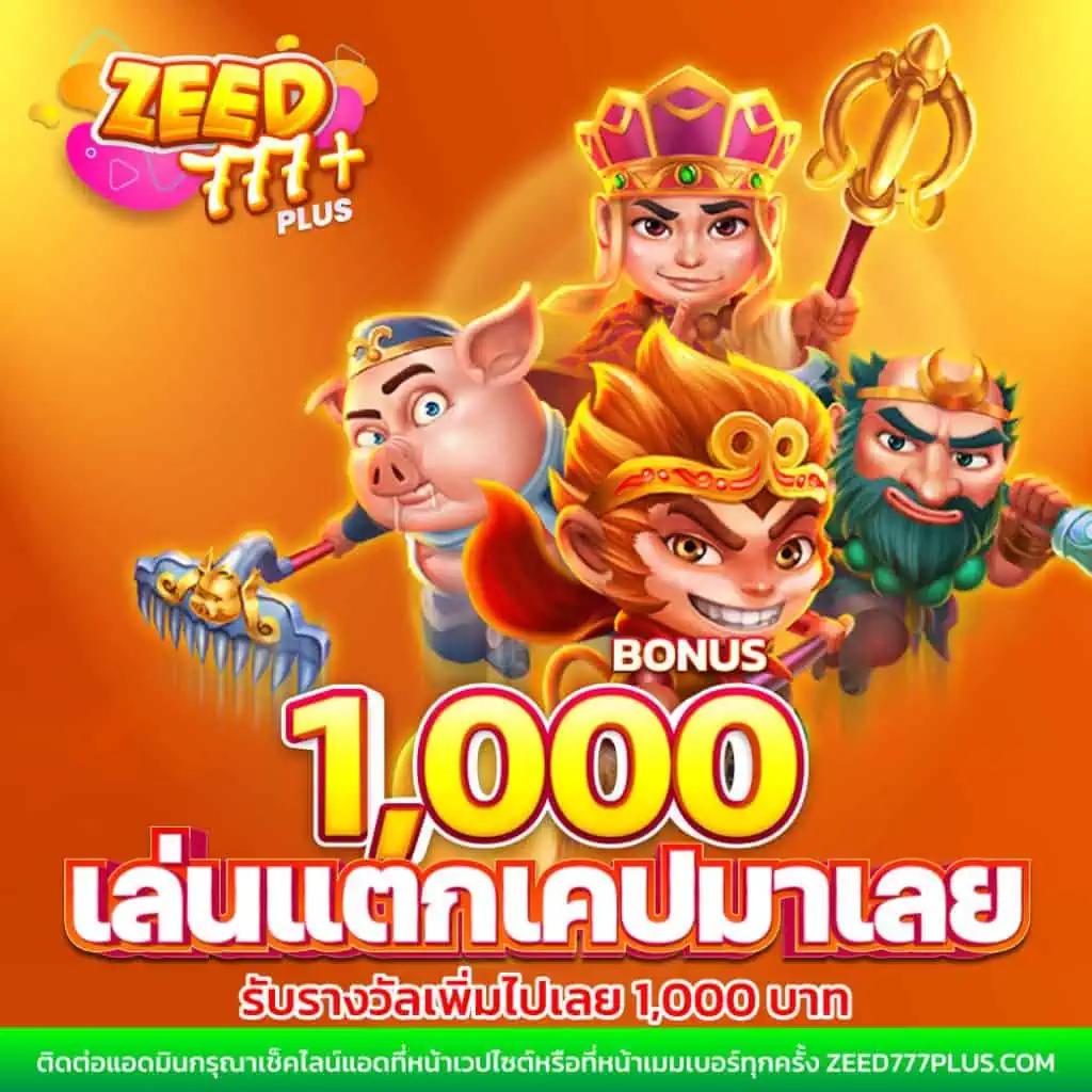 betflik ทางเข้า เว็บตรง สล็อต ฝากถอนออโต้ 2026
