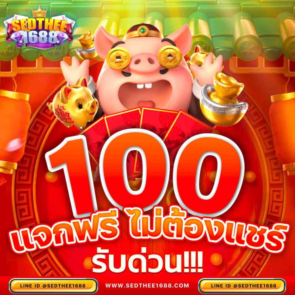 betflikbet เว็บตรง สล็อต ฝากถอนออโต้ ไม่ผ่านเอเย่นต์ 2026