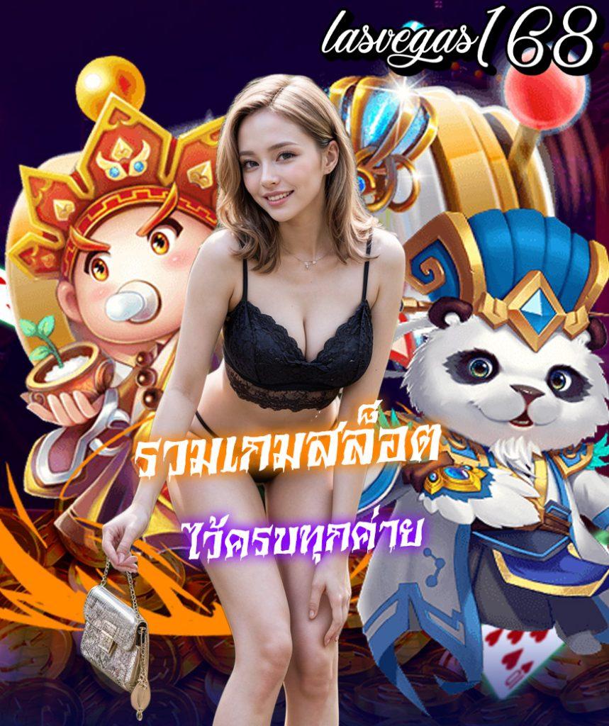 betflix1688 เว็บตรง สล็อต ฝากถอนออโต้ ไม่ผ่านเอเย่นต์ 2026