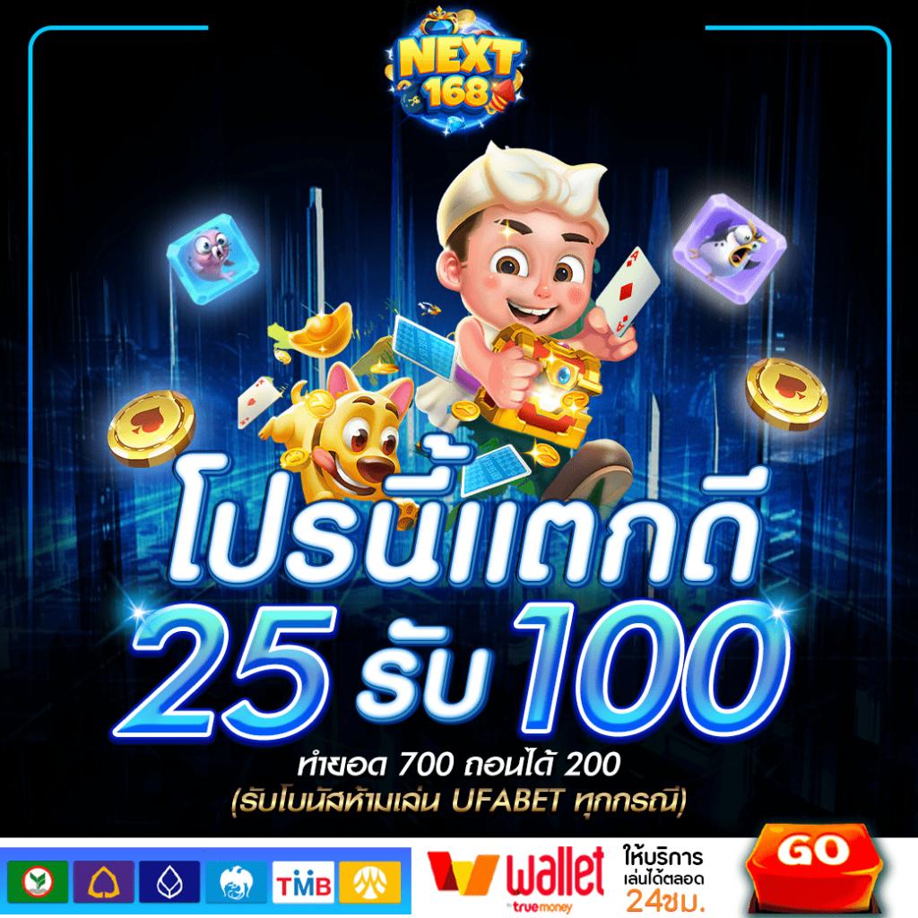 betflix168 เข้าสู่ระบบ เว็บตรง สล็อต ฝากถอนออโต้ ไม่ผ่านเอเย่นต์ 2026