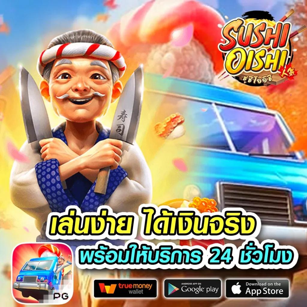 betflix168 เครดิตฟรี168บาท เว็บตรง สล็อต ฝากถอนออโต้ ไม่ผ่านเอเย่นต์ 2026