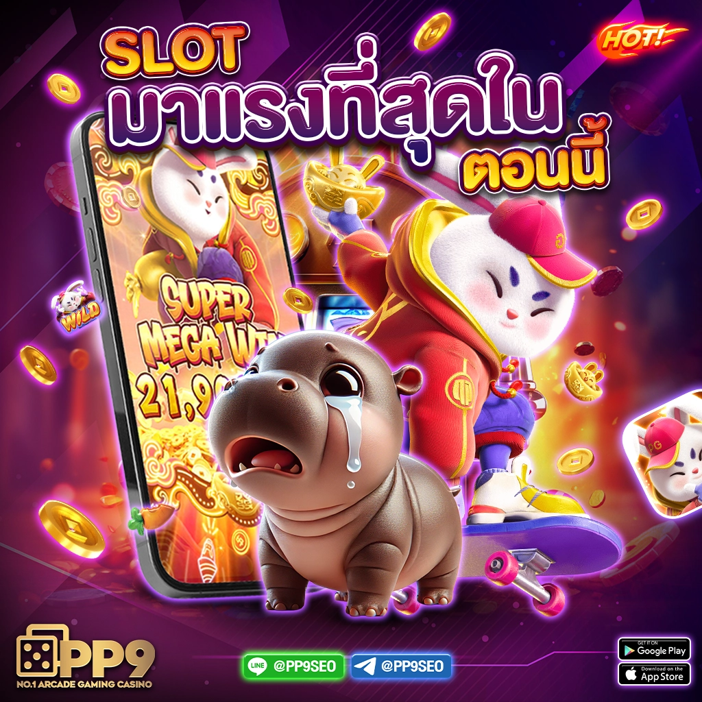 betflix285 เข้าสู่ระบบ เว็บตรง สล็อต ฝากถอนออโต้ 2026