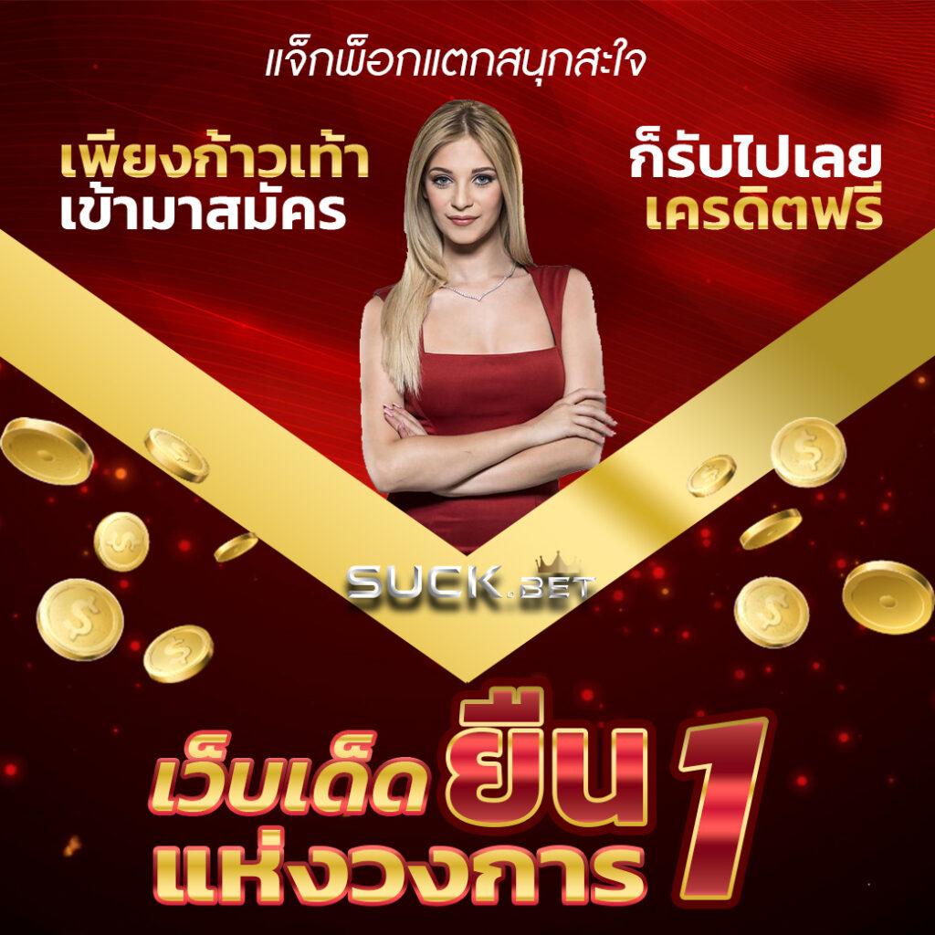 betflix285 เว็บตรง สล็อต ฝากถอนออโต้ ไม่ผ่านเอเย่นต์ 2026