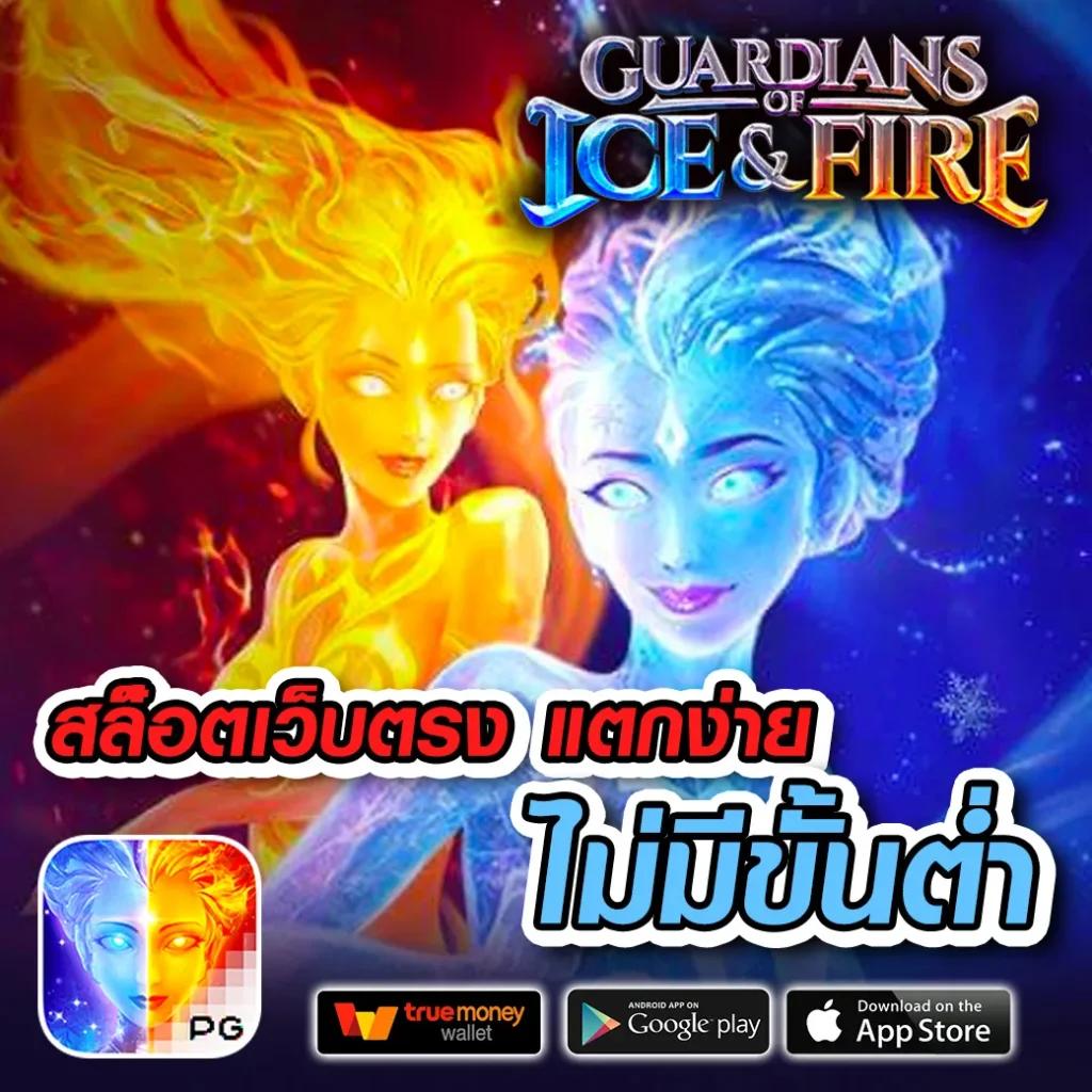betflix5g เว็บตรงสล็อต ฝากถอนออโต้ไม่ผ่านเอเย่นต์ 2026