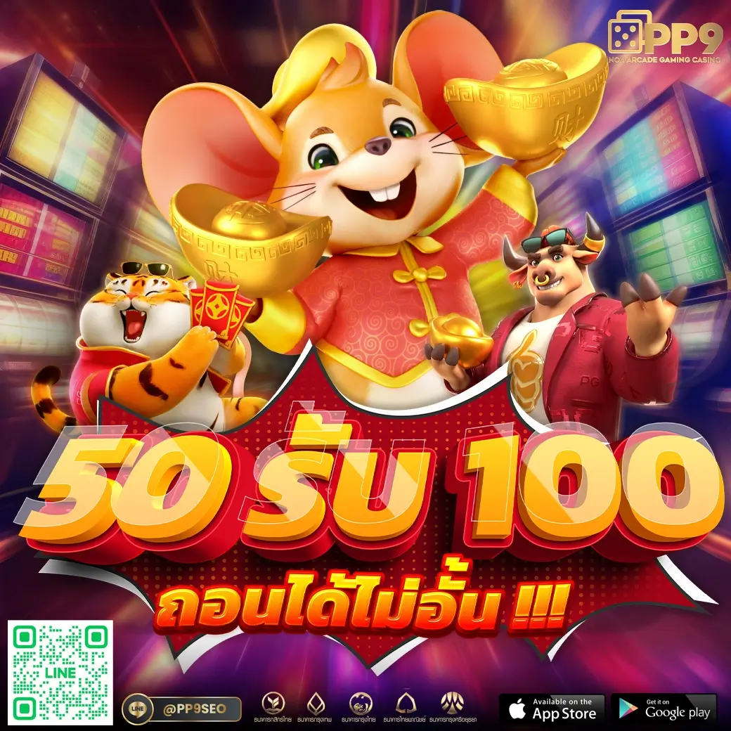 bgame888 เว็บตรง สล็อต ฝากถอนออโต้ ไม่ผ่านเอเย่นต์ 2026