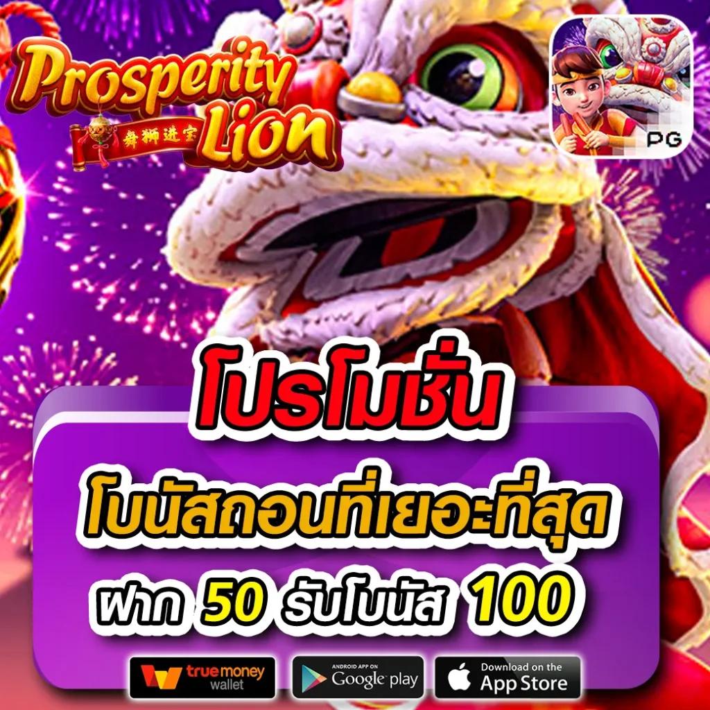 bonus99 เว็บตรง สล็อต ฝากถอนออโต้ ไม่ผ่านเอเย่นต์ 2026