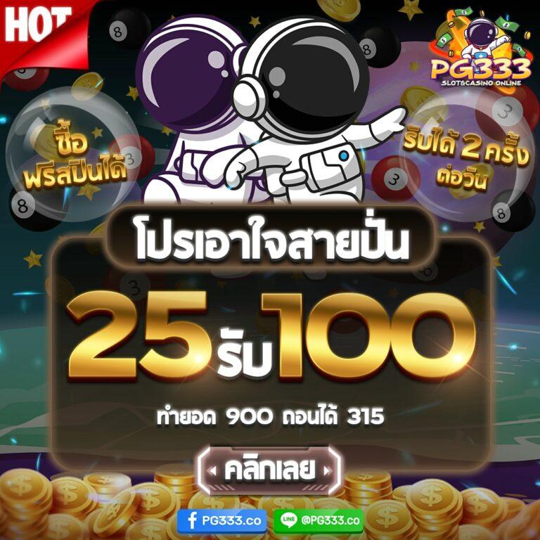 bwin slot เว็บตรง สล็อต ฝากถอนออโต้ ไม่ผ่านเอเย่นต์ 2026