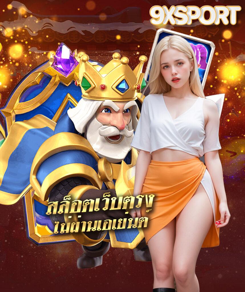 bwin ทางเข้าเว็บตรง สล็อต ฝากถอนออโต้ ไม่ผ่านเอเย่นต์ 2026