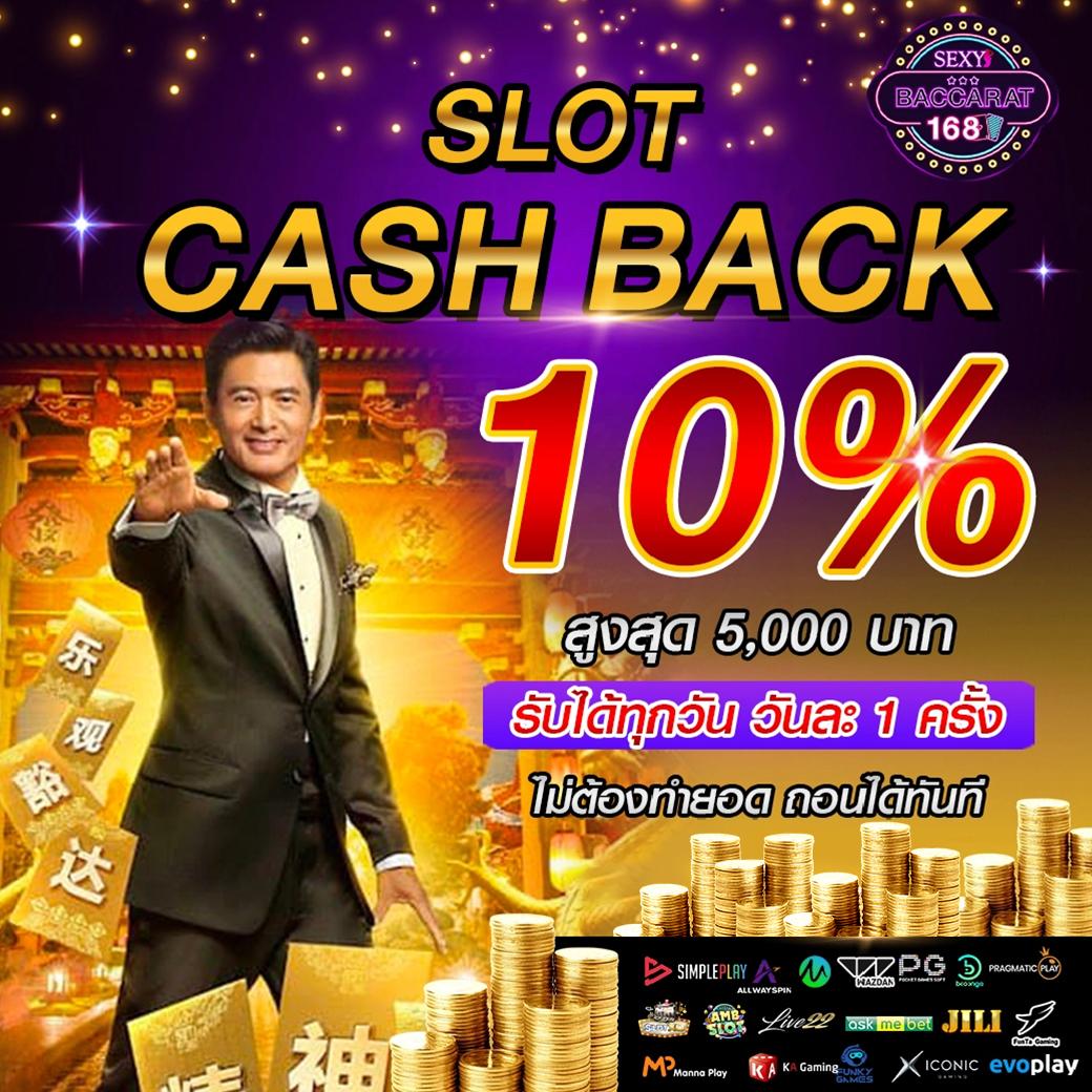 cat888 login เว็บตรง สล็อต ฝากถอนออโต้ ไม่ผ่านเอเย่นต์ 2026
