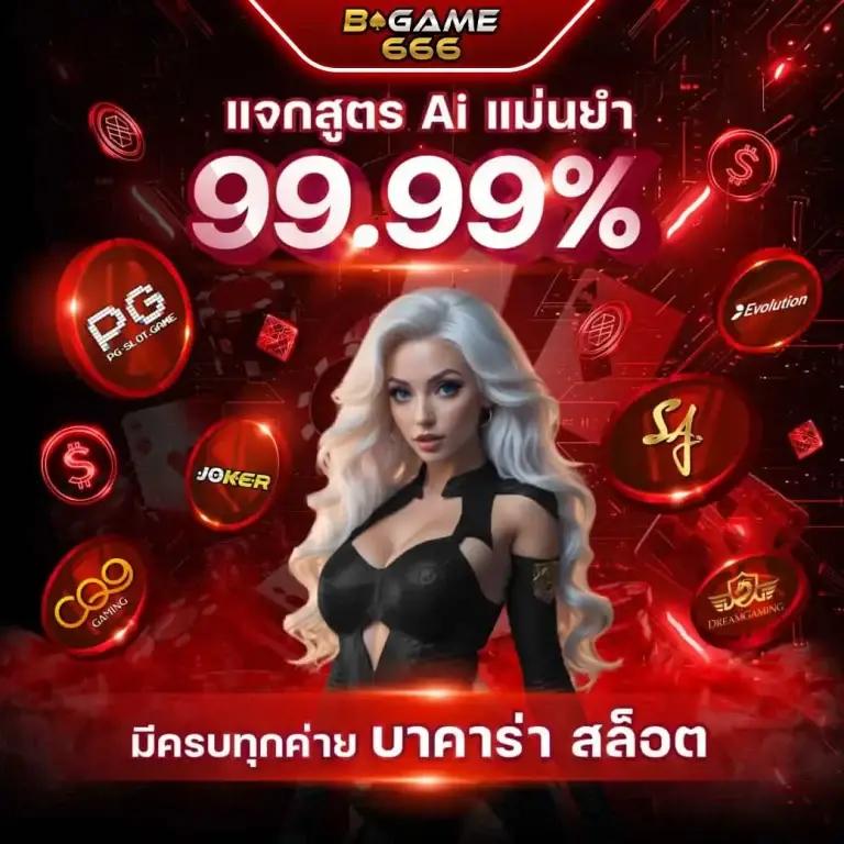 cat888 หวย vip เว็บตรง สล็อต ฝากถอนออโต้ ไม่ผ่านเอเย่นต์ 2026