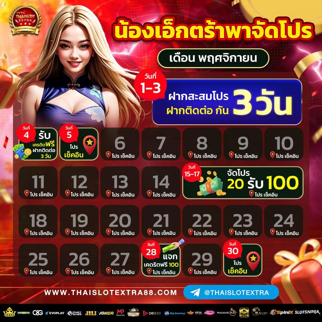 cat888 หวย เว็บตรง สล็อต ฝากถอนออโต้ ไม่ผ่านเอเย่นต์ 2026