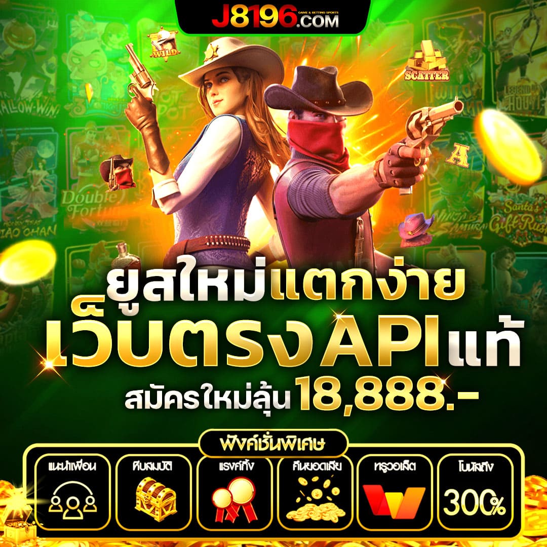 chokdd หวยออนไลน์ เว็บตรง สล็อต ฝากถอนออโต้ ไม่ผ่านเอเย่นต์ 2026