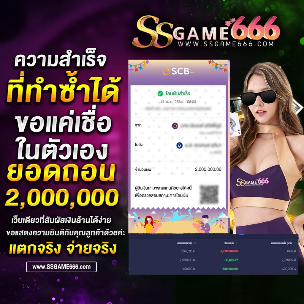cow888 เว็บตรง สล็อต ฝากถอนออโต้ ไม่ผ่านเอเย่นต์ 2026