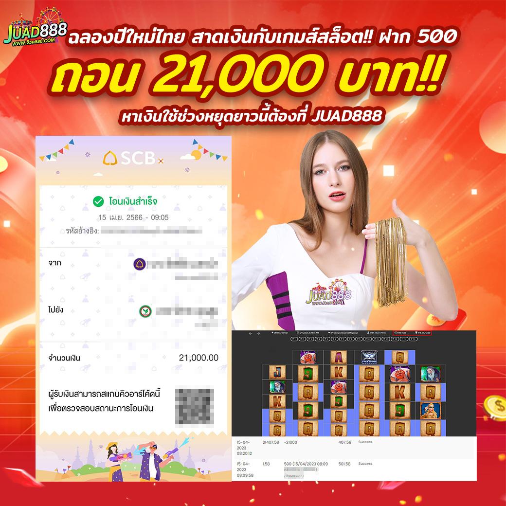 d55 slot สล็อตเว็บตรง ฝากถอนออโต้ ไม่ผ่านเอเย่นต์ เล่นง่าย 2026