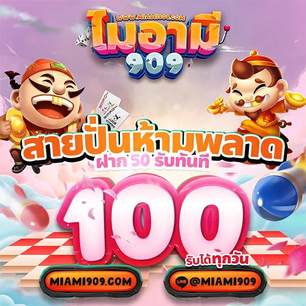 dafabet เว็บตรง สล็อต ฝากถอนออโต้ ไม่ผ่านเอเย่นต์ 2026