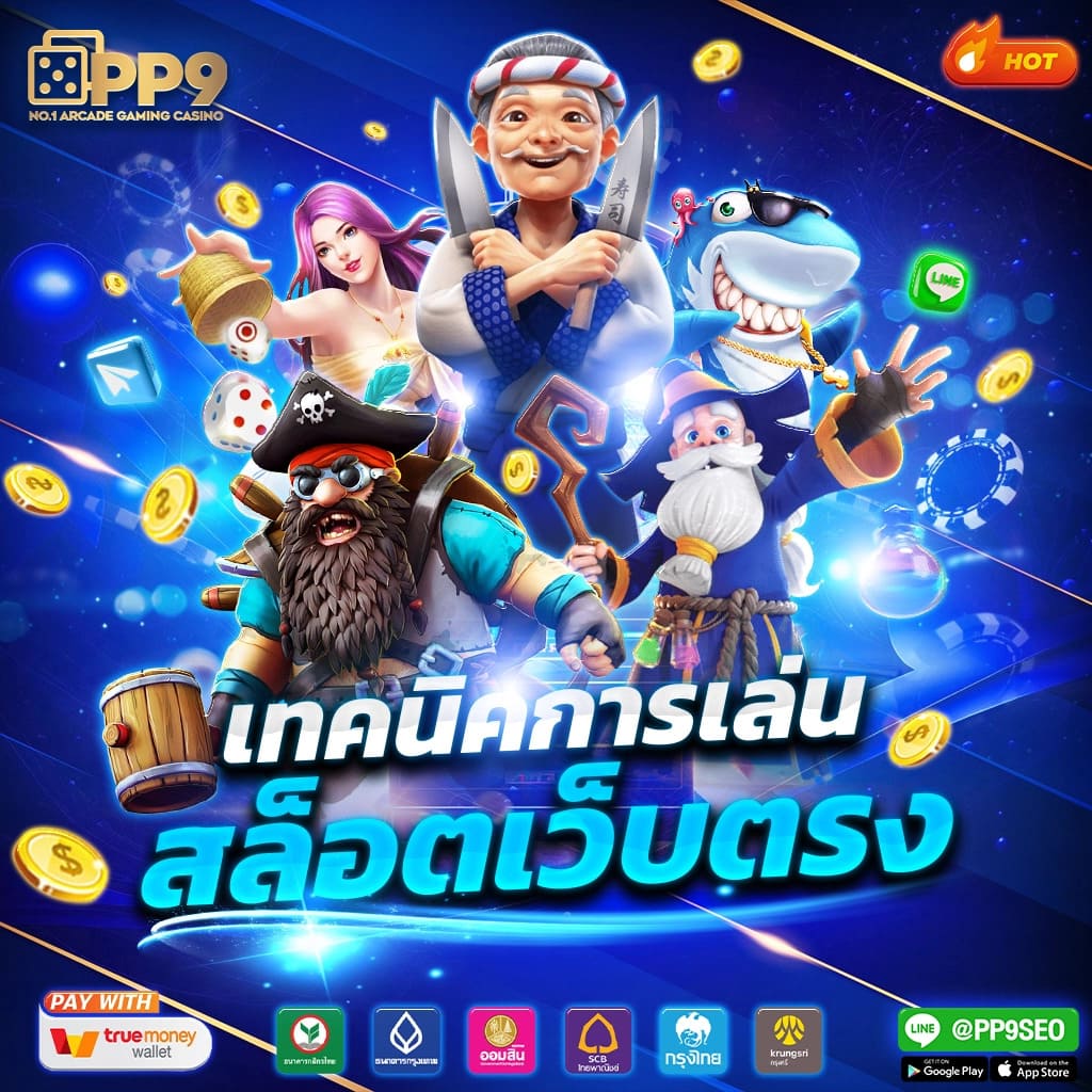 dnabet999 เว็บตรง สล็อต ฝากถอนออโต้ ไม่ผ่านเอเย่นต์ 2026