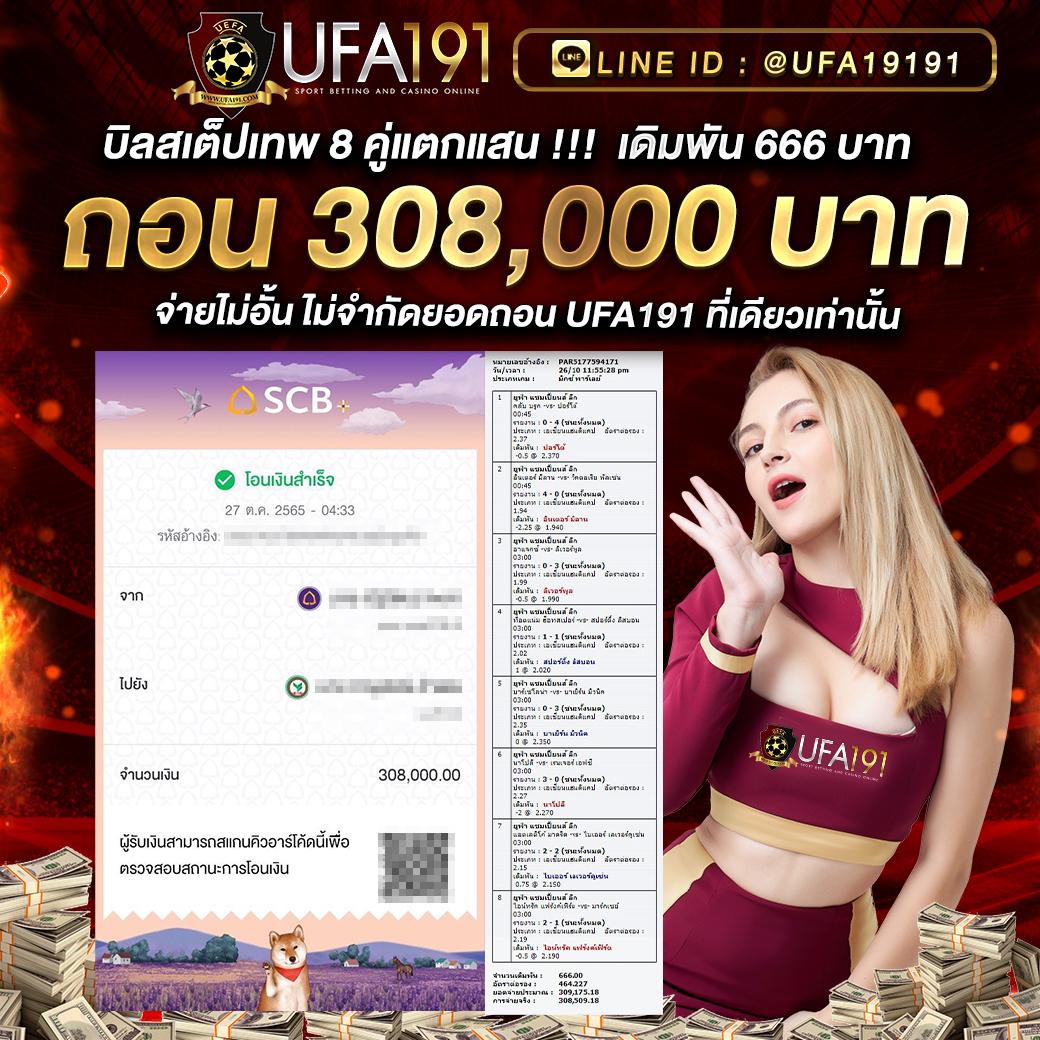 easy168 เว็บตรง สล็อต ฝากถอนออโต้ ไม่ผ่านเอเย่นต์ 2026