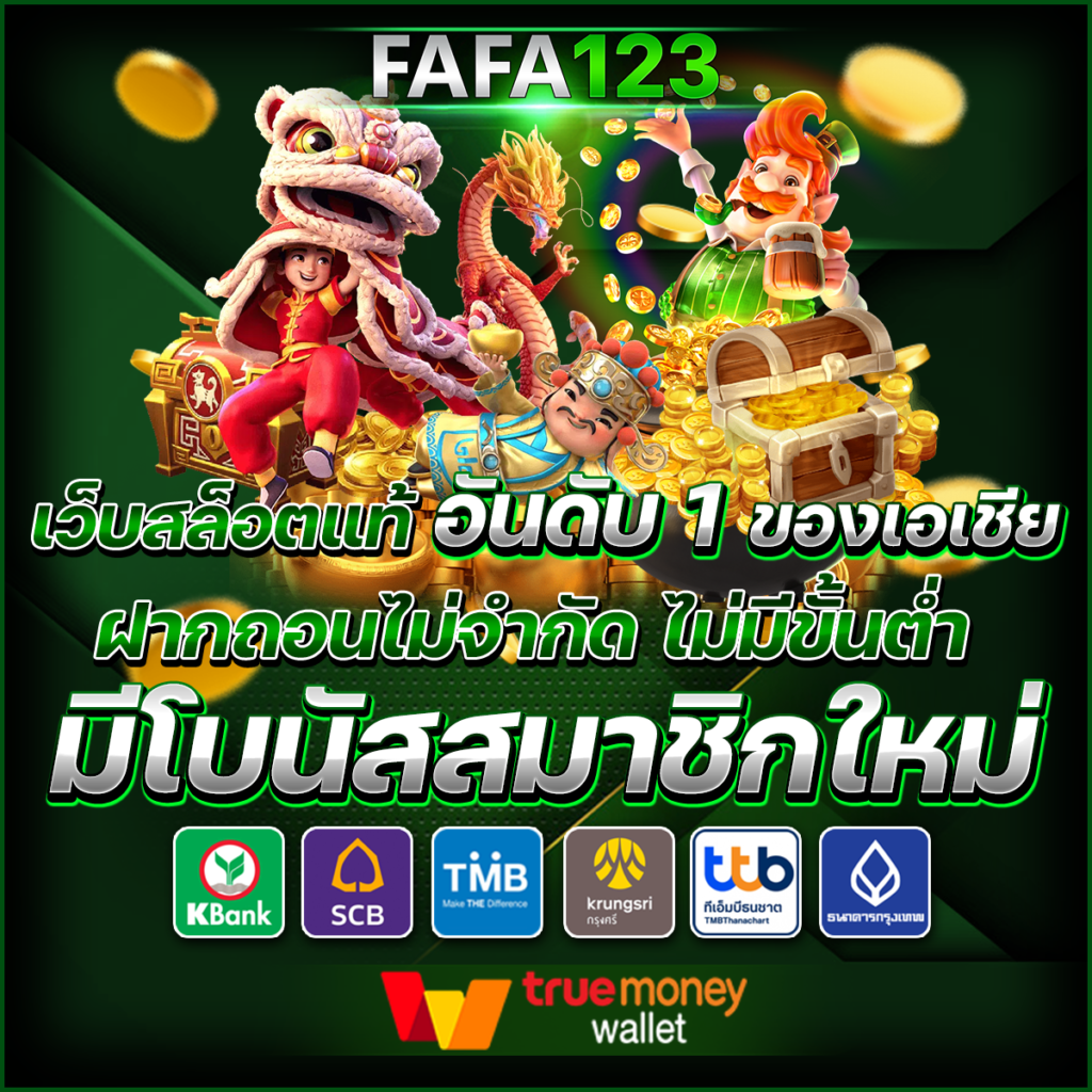 eu9 เว็บตรง สล็อต ฝากถอนออโต้ ไม่ผ่านเอเย่นต์ 2026