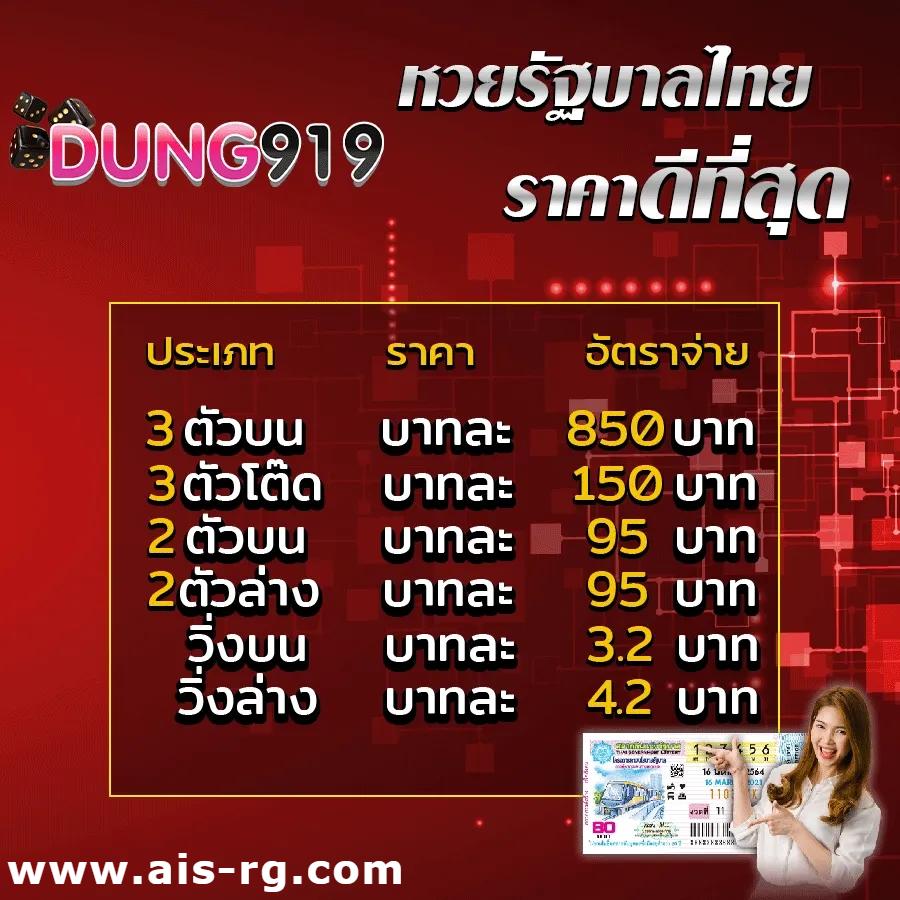 eyan-181 เว็บตรง สล็อต ฝากถอนออโต้ ไม่ผ่านเอเย่นต์ 2026