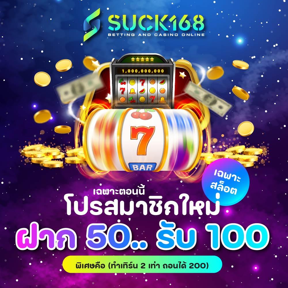fafa100 เว็บตรงสล็อต ฝากถอนออโต้ ไม่ผ่านเอเย่นต์ 2026
