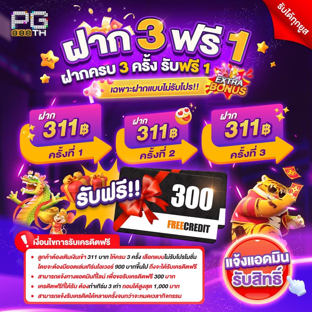 fafa168 เว็บตรง สล็อต ฝากถอนออโต้ ไม่ผ่านเอเย่นต์ 2026