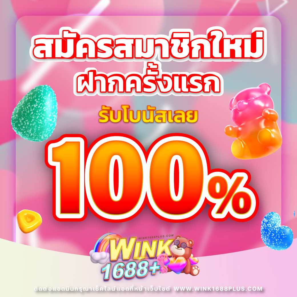 fahbet เว็บตรง สล็อต ฝากถอนออโต้ ไม่ผ่านเอเย่นต์ 2026