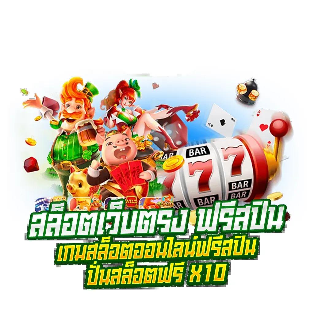 fast168 เว็บตรง สล็อต ฝากถอนออโต้ ไม่ผ่านเอเย่นต์ 2026