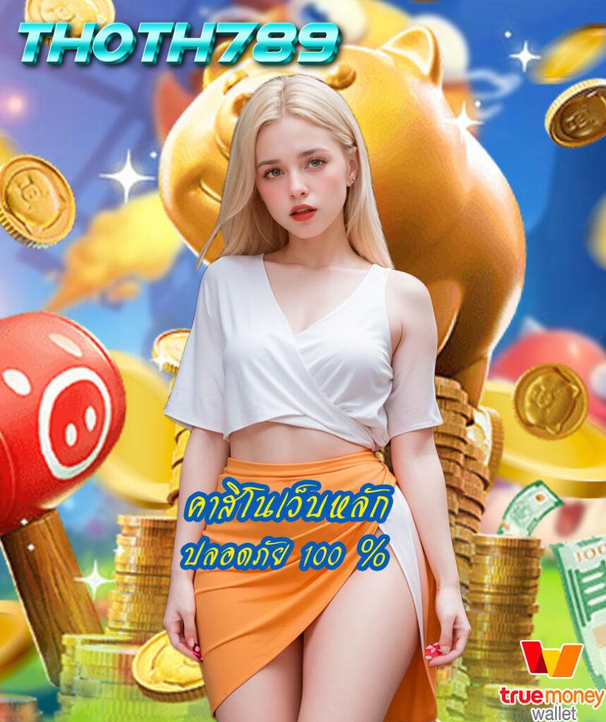ff88bet เว็บตรง สล็อต ฝากถอนออโต้ ไม่ผ่านเอเย่นต์ 2026