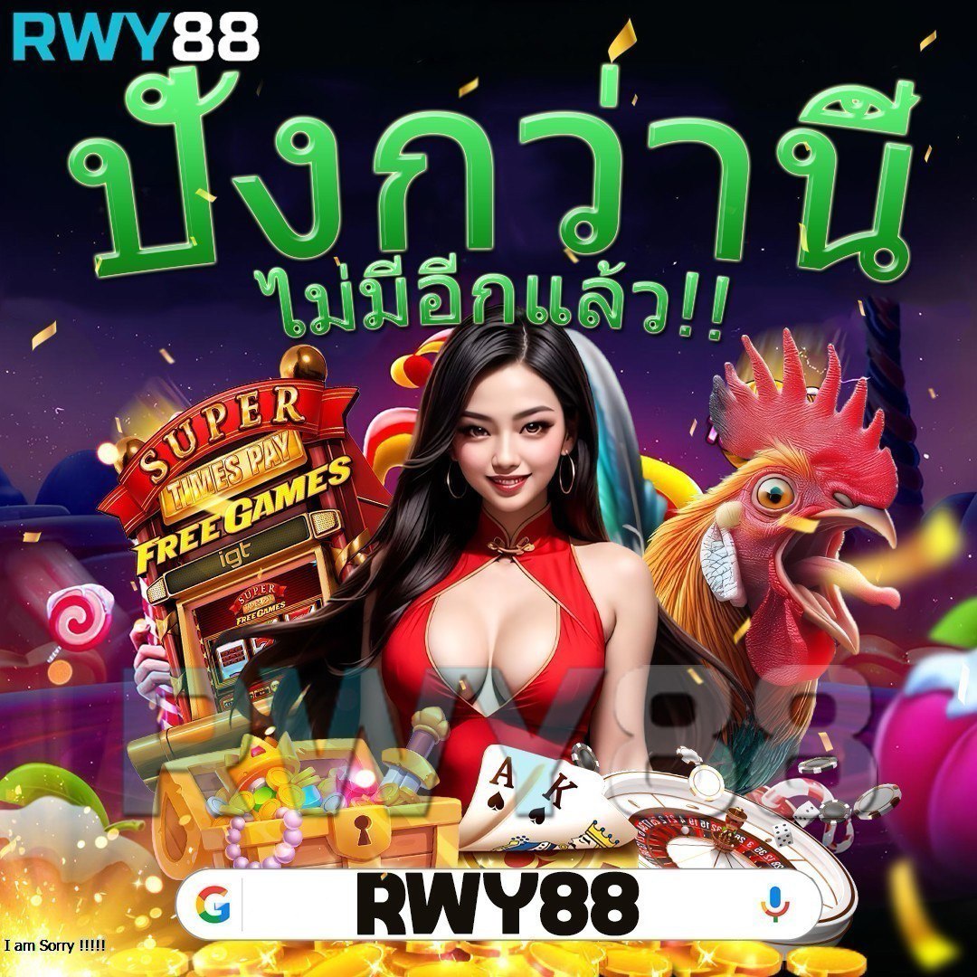 fox888สมัคร เว็บตรง สล็อต ฝากถอนออโต้ ไม่ผ่านเอเย่นต์ 2026