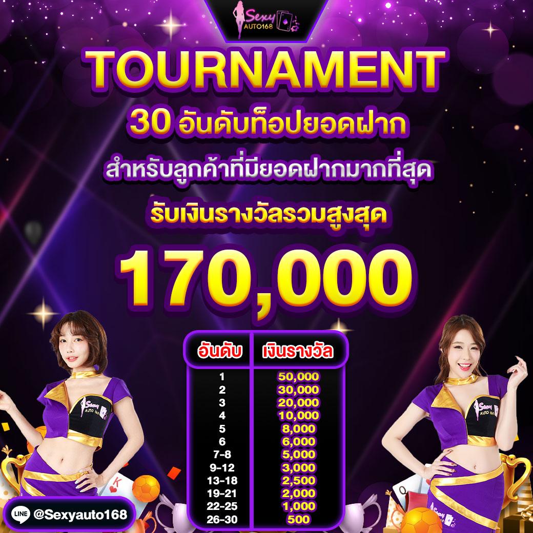 fox 888 เว็บตรง สล็อต ฝากถอนออโต้ ไม่ผ่านเอเย่นต์ 2026