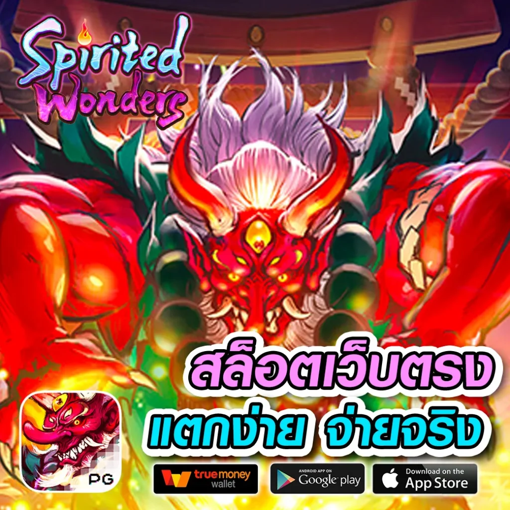 fun168 เว็บตรง สล็อต ฝากถอนออโต้ ไม่ผ่านเอเย่นต์ 2026