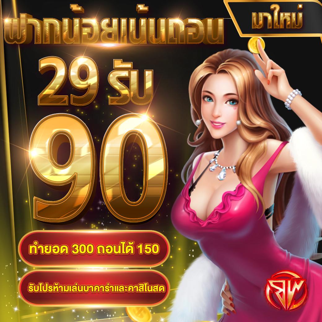 fun888 เข้าระบบ เว็บตรง สล็อต ฝากถอนออโต้ ไม่ผ่านเอเย่นต์ 2026