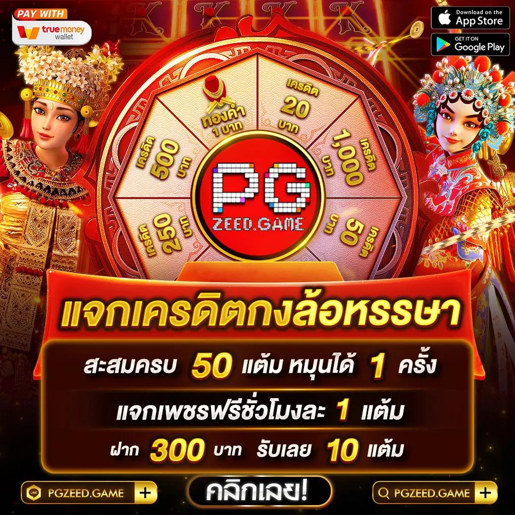 funny888 สล็อตเว็บตรง เว็บตรง สล็อต ฝากถอนออโต้ ไม่ผ่านเอเย่นต์ 2026