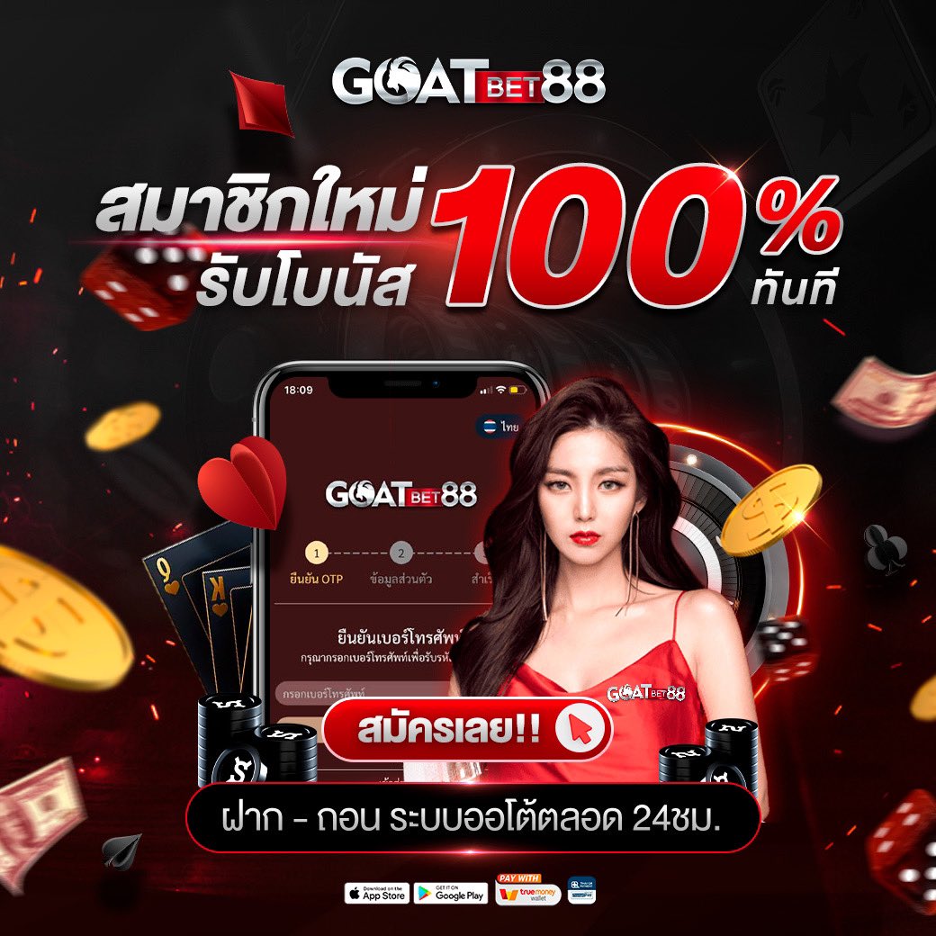 funny888 เว็บตรง สล็อต ฝากถอนออโต้ ไม่ผ่านเอเย่นต์ 2026