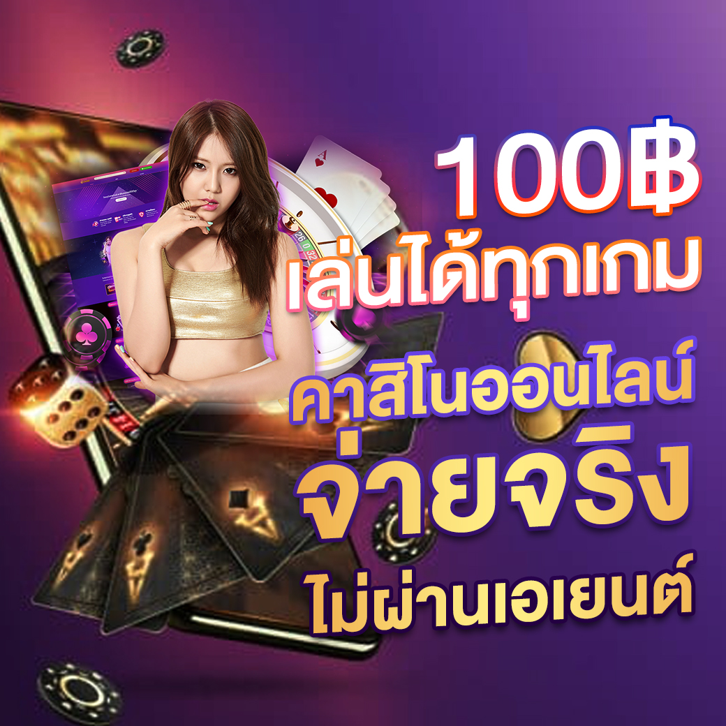 g168bet เว็บตรง สล็อต ฝากถอนออโต้ ไม่ผ่านเอเย่นต์ 2026