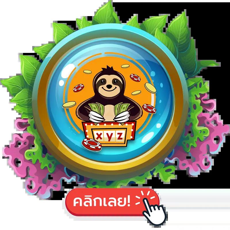 g2g168p เว็บตรง สล็อต ฝากถอนออโต้ ไม่ผ่านเอเย่นต์ 2026