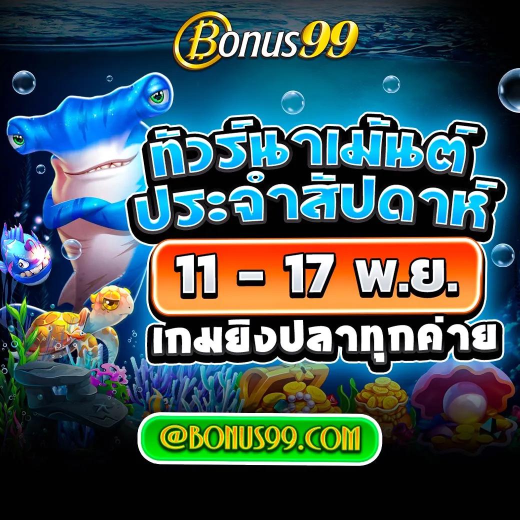 g2g59 เว็บตรง สล็อต ฝากถอนออโต้ ไม่ผ่านเอเย่นต์ 2026