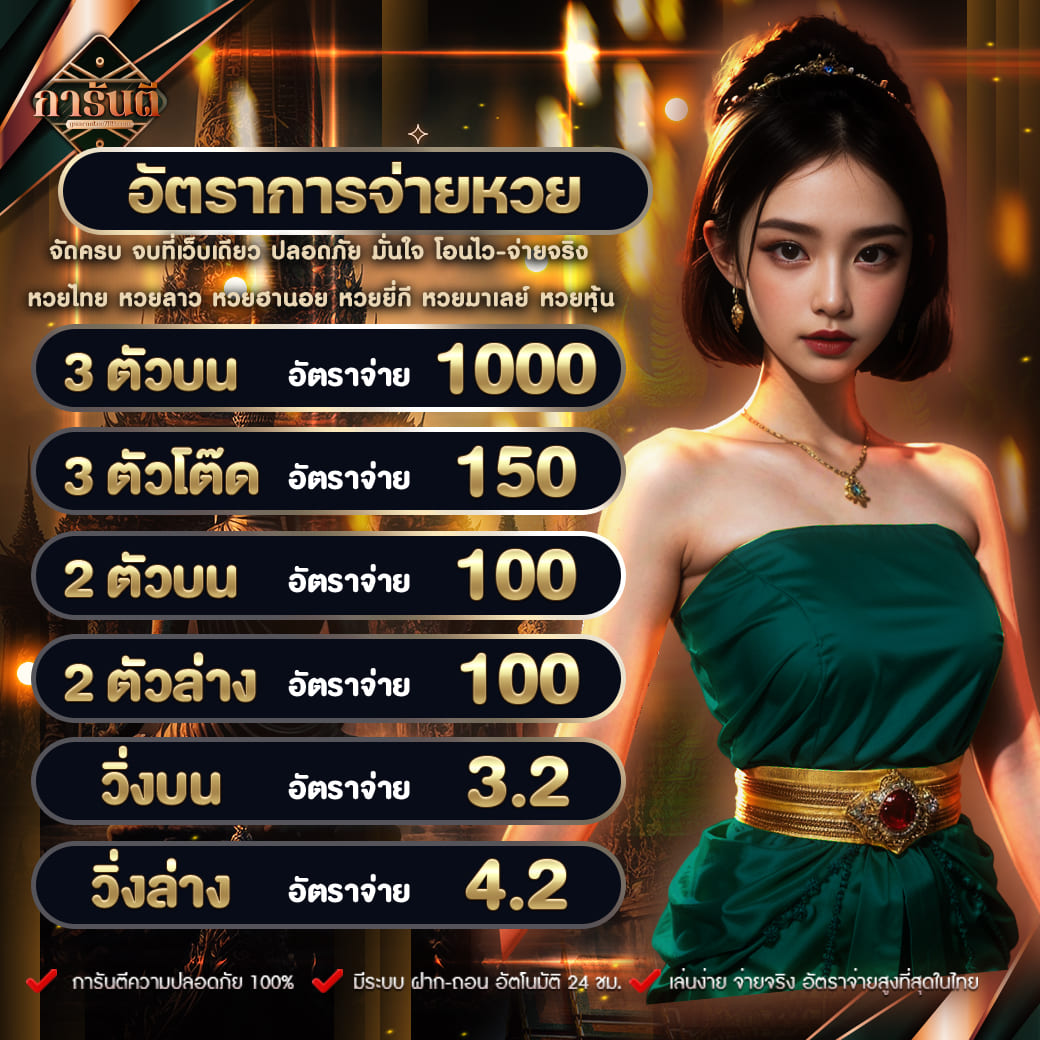 g2gbetx เว็บตรง สล็อต ฝากถอนออโต้ ไม่ผ่านเอเย่นต์ 2026