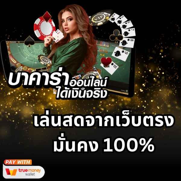 g2gzone เว็บตรง สล็อต ฝากถอนออโต้ ไม่ผ่านเอเย่นต์ 2026