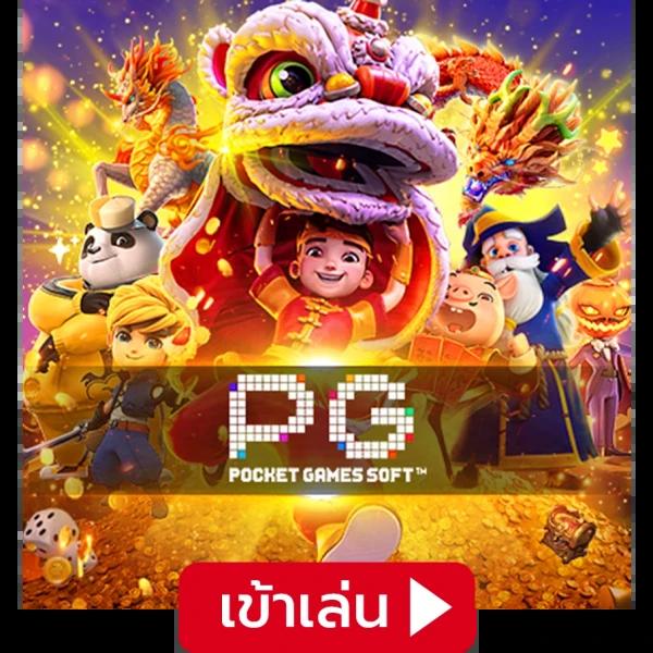 g2gสล็อตเว็บตรง สล็อตเว็บตรง ฝากถอนออโต้ ไม่ผ่านเอเย่นต์ 2026