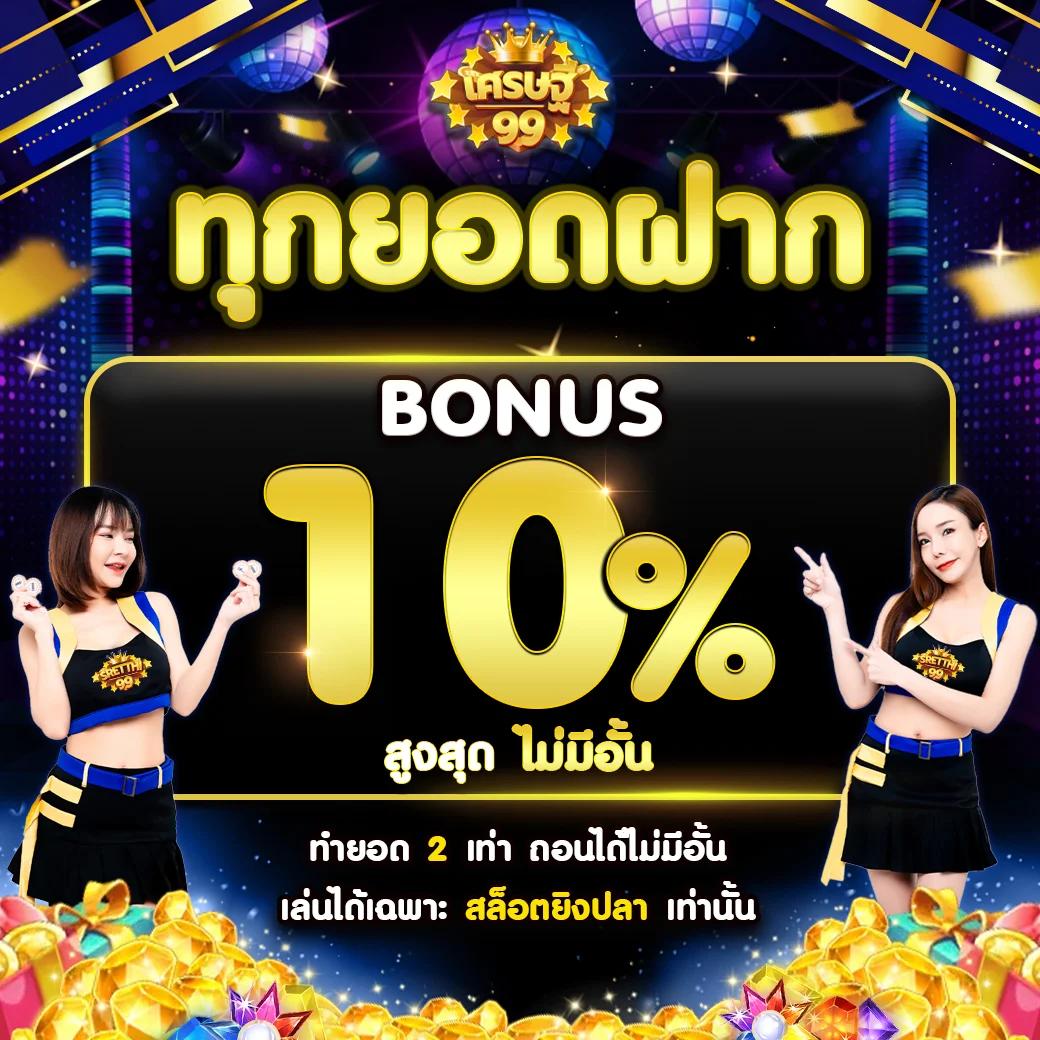 galaxy auto slot เว็บตรง สล็อต ฝากถอนออโต้ ไม่ผ่านเอเย่นต์ 2026