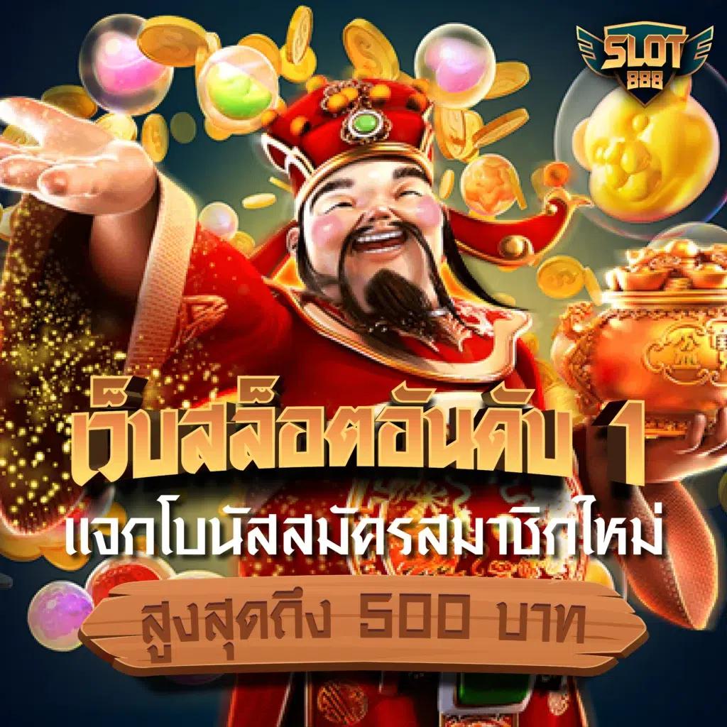 galaxy slot wallet เว็บตรง สล็อต ฝากถอนออโต้ ไม่ผ่านเอเย่นต์ 2026