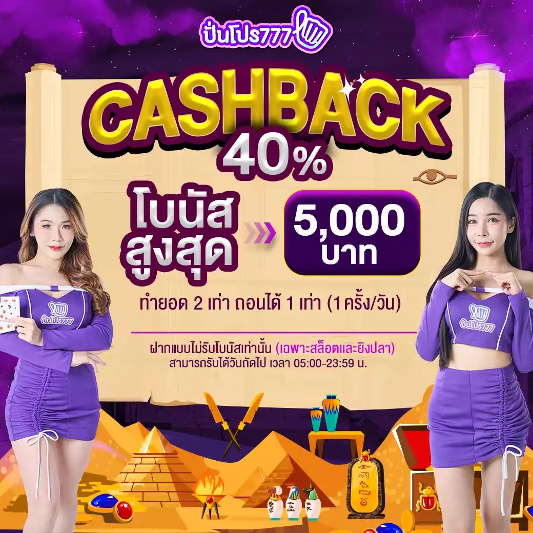 gambit888 เว็บตรง สล็อต ฝากถอนออโต้ ไม่ผ่านเอเย่นต์ 2026