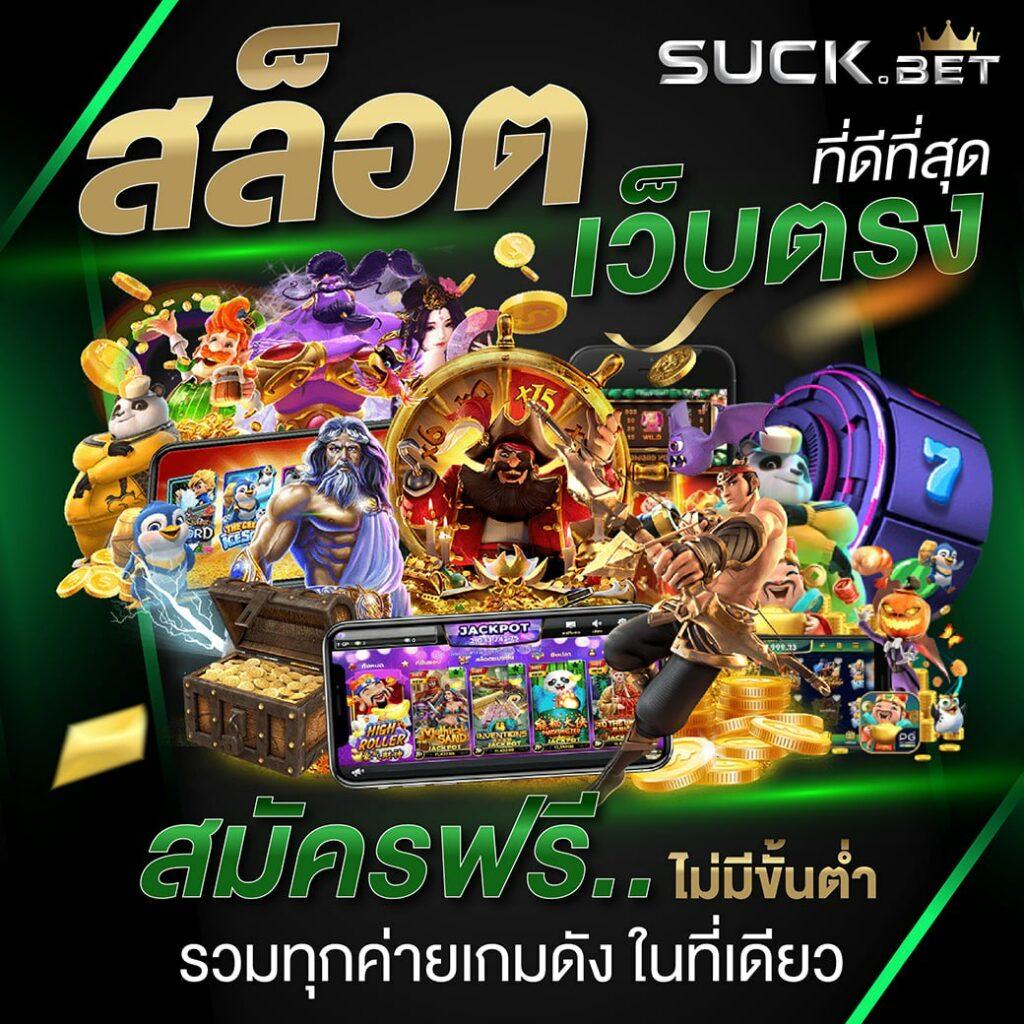 gaojing888 เว็บตรง สล็อต ฝากถอนออโต้ ไม่ผ่านเอเย่นต์ 2026