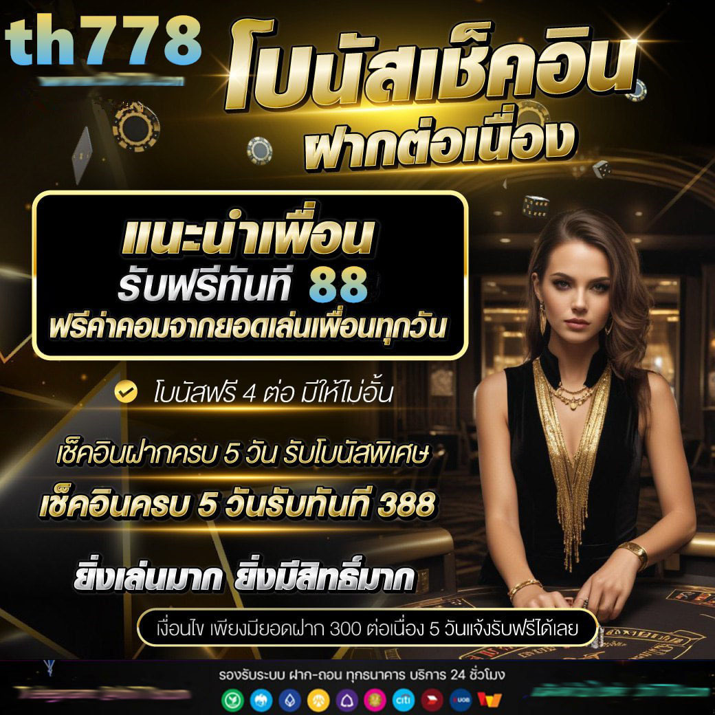 gclub ผ่านเว็บ มือ ถือ เว็บตรง สล็อต ฝากถอนออโต้ ไม่ผ่านเอเย่นต์ 2026