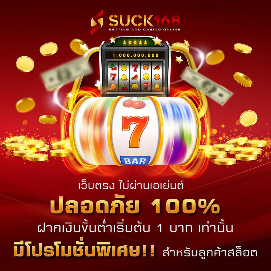 genie168 เว็บตรง สล็อต ฝากถอนออโต้ ไม่ผ่านเอเย่นต์ 2026