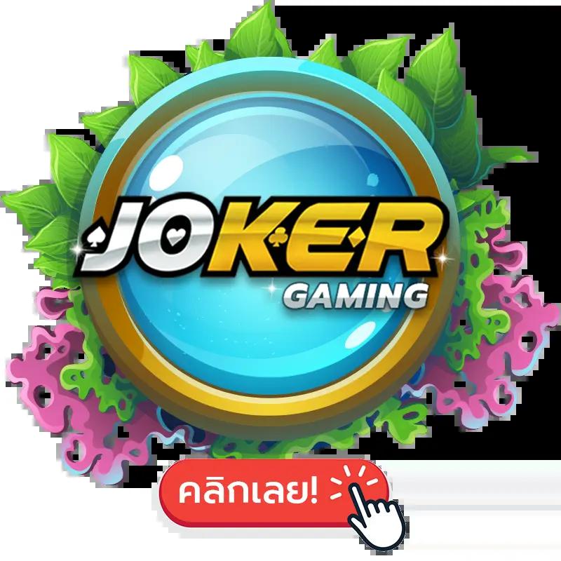 gmaxbet เว็บตรง สล็อต ฝากถอนออโต้ ไม่ผ่านเอเย่นต์ 2026