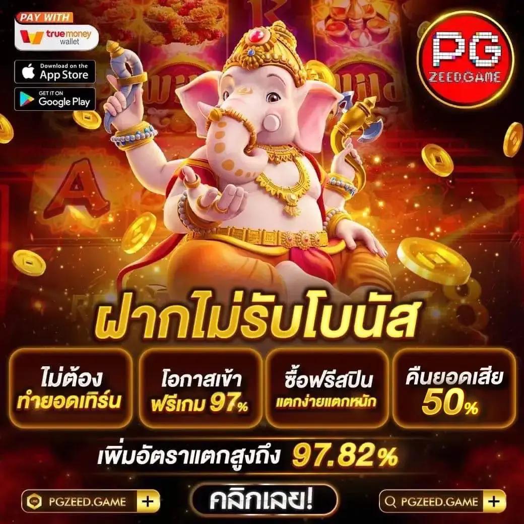 gmaxสล็อต เว็บตรง สล็อต ฝากถอนออโต้ ไม่ผ่านเอเย่นต์ 2026