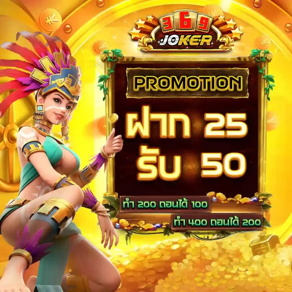 goatbet69 เว็บตรง สล็อต ฝากถอนออโต้ ไม่ผ่านเอเย่นต์ 2026