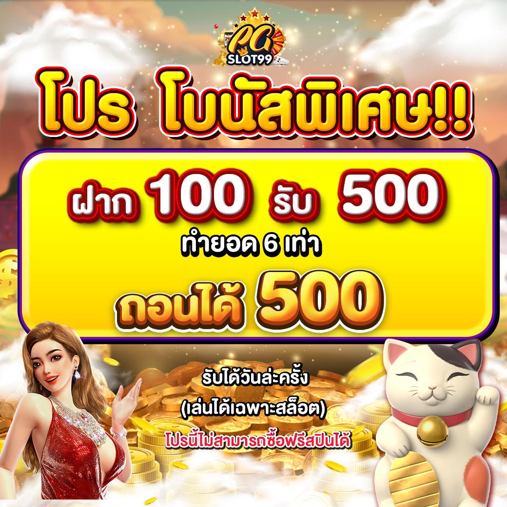 gowingoเว็บตรง สล็อตฝากถอนออโต้ไม่ผ่านเอเย่นต์ 2026
